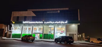 مكتب تجاري للإيجار في شارع السيل الكبير, حي المهدية, مدينة الرياض, منطقة الرياض صورة 4