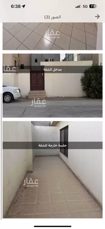 شقة للإيجار في شارع بلجرشي ، حي العليا ، الرياض ، منطقة الرياض
