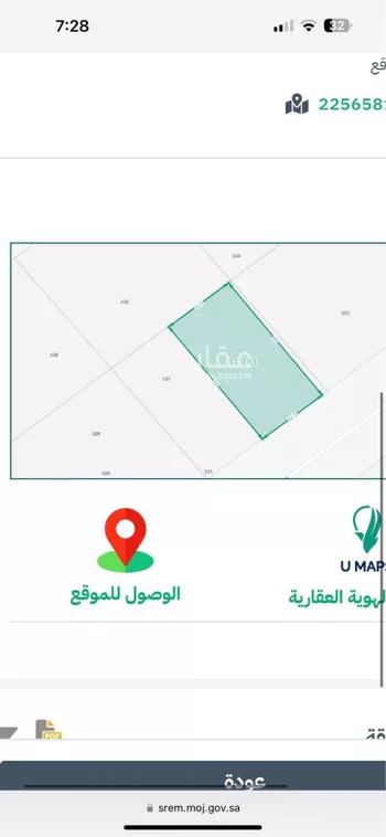 أرض للبيع في شارع عبد الملك المدني, حي الزمرد, مدينة جدة, منطقة مكة المكرمة