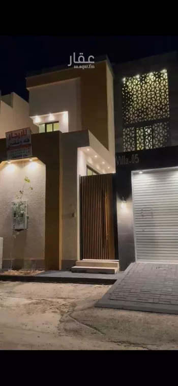 فيلا للإيجار في شارع الحرفين, حي النظيم, مدينة الرياض, منطقة الرياض