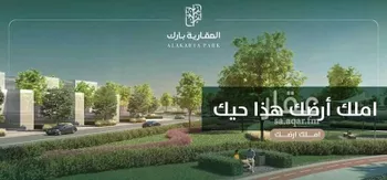 أرض للبيع في حي المرجان, مدينة الرياض, منطقة الرياض صورة 2