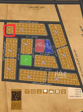 أرض للبيع في شارع 8015963, حي ضراس, مدينة البصر, منطقة القصيم