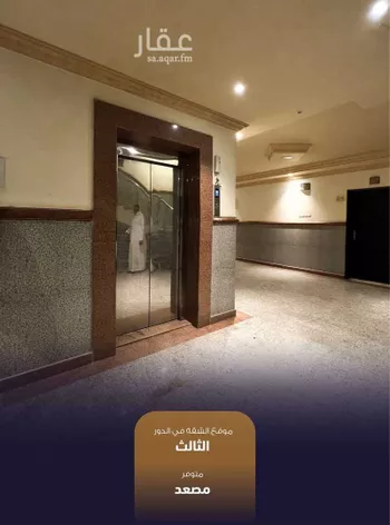 شقة للبيع في شارع وادي الصمان, حي حطين, مدينة الرياض, منطقة الرياض صورة 2