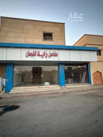 عمارة للإيجار في شارع شارع جعفر بن ابي طالب, حي الخالدية, مدينة الخرج, منطقة الرياض صورة 2