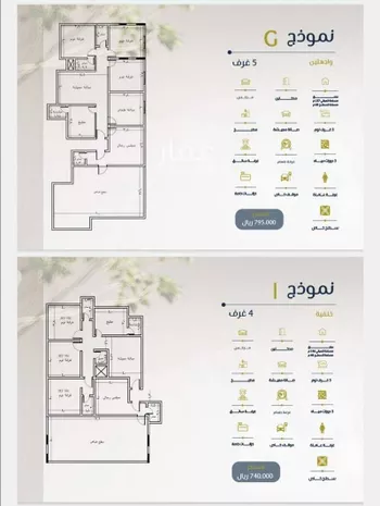 شقة للبيع في شارع خلف الفراء, حي الجامعة, مدينة جدة, منطقة مكة المكرمة صورة 2