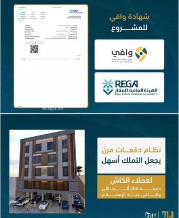 شقة للبيع في شارع ابن نجيم, حي الصواري, مدينة جدة, منطقة مكة المكرمة صورة 2
