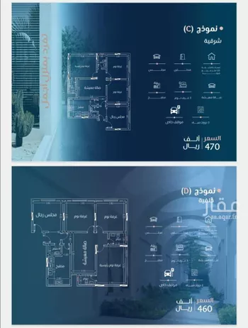 شقة للبيع في شارع يعقوب بن علي, حي الواحة, مدينة جدة, منطقة مكة المكرمة صورة 5