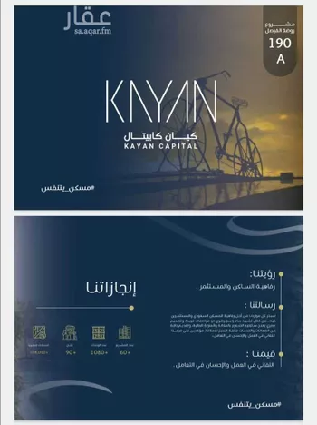 شقة للبيع في شارع الأمير سعود الفيصل, حي الفيصلية, مدينة جدة, منطقة مكة المكرمة صورة 5