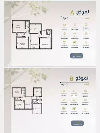 شقة للبيع في شارع خلف الفراء, حي الجامعة, مدينة جدة, منطقة مكة المكرمة صورة 3