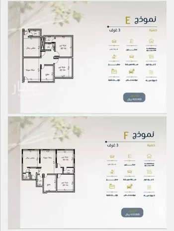 شقة للبيع في شارع خلف الفراء, حي الجامعة, مدينة جدة, منطقة مكة المكرمة صورة 5