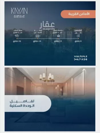 شقة للبيع في شارع يعقوب بن علي, حي الواحة, مدينة جدة, منطقة مكة المكرمة صورة 3
