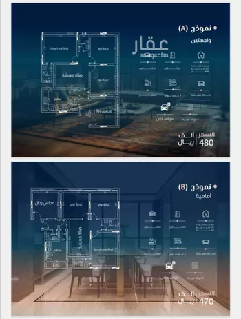 شقة للبيع في شارع يعقوب بن علي, حي الواحة, مدينة جدة, منطقة مكة المكرمة صورة 4