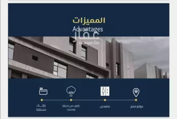 شقة للبيع في شارع الأمير سعود الفيصل, حي الفيصلية, مدينة جدة, منطقة مكة المكرمة صورة 3