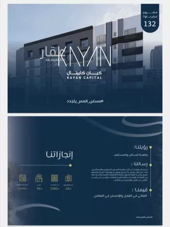 شقة للبيع في شارع خلف الفراء, حي الجامعة, مدينة جدة, منطقة مكة المكرمة
