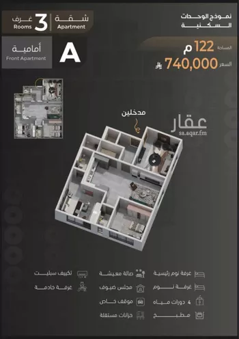 شقة للبيع في شارع حلمي كتبي, حي الزهراء, مدينة جدة, منطقة مكة المكرمة صورة 5