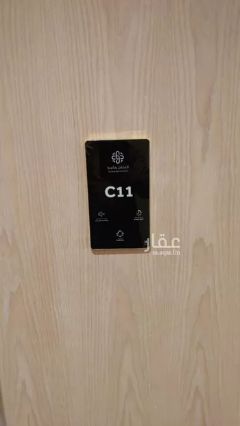 شقة للإيجار في شارع الأمير عبدالمحسن بن عبدالعزيز, حي الصفاء, مدينة الرياض, منطقة الرياض صورة 2