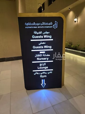 شقة للإيجار في شارع البيان, حي المونسية, مدينة الرياض, منطقة الرياض