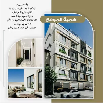 شقة للبيع في شارع علي ابو النصر, حي الروضة, مدينة جدة, منطقة مكة المكرمة صورة 5