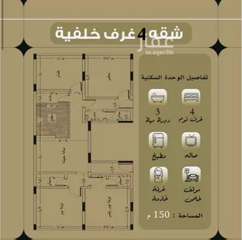 شقة للبيع في شارع علي ابو النصر, حي الروضة, مدينة جدة, منطقة مكة المكرمة صورة 3