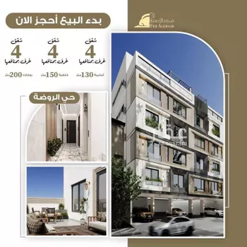 شقة للبيع في شارع علي ابو النصر, حي الروضة, مدينة جدة, منطقة مكة المكرمة صورة 5