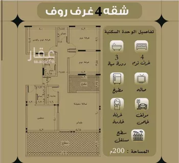 شقة للبيع في شارع علي ابو النصر, حي الروضة, مدينة جدة, منطقة مكة المكرمة صورة 5