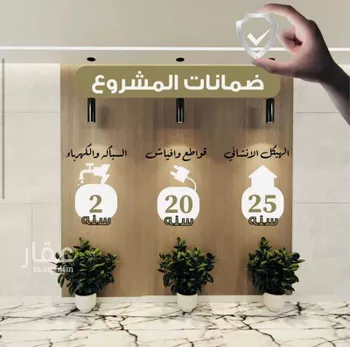 شقة للبيع في شارع علي ابو النصر, حي الروضة, مدينة جدة, منطقة مكة المكرمة صورة 5