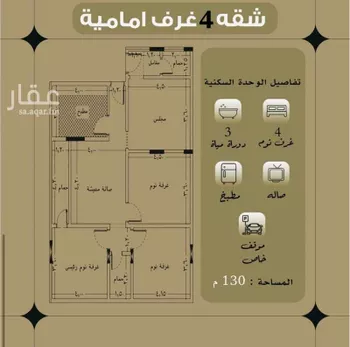شقة للبيع في شارع علي ابو النصر, حي الروضة, مدينة جدة, منطقة مكة المكرمة صورة 4