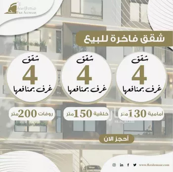 شقة للبيع في شارع علي ابو النصر, حي الروضة, مدينة جدة, منطقة مكة المكرمة صورة 4