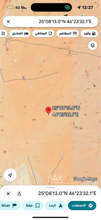 أرض للبيع في مدينة الرياض, منطقة الرياض صورة 2