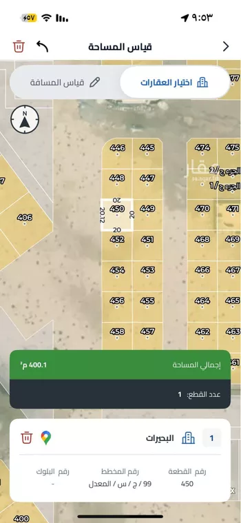 أرض للبيع في حي البحيرات, مدينة جدة, منطقة مكة المكرمة