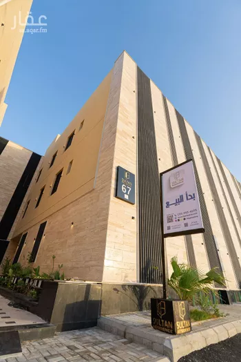 شقة للبيع في شارع عمير بن سنان بن عرفطة, حي المهدية, مدينة الرياض, منطقة الرياض