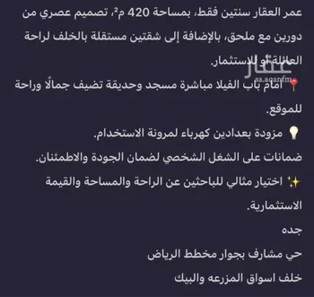 فيلا للبيع في شارع فضيلة الشيخ حافظ محمد حافظ, حي الرياض, مدينة جدة, منطقة مكة المكرمة