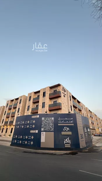 شقة للبيع في شارع الحنكة, حي الروضة, مدينة الرياض, منطقة الرياض