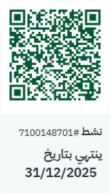 أرض للبيع في شارع المهاجر بن خالد, حي طيبة, مدينة الدمام, المنطقة الشرقية صورة 2