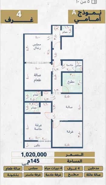 شقة للبيع في شارع الإستطلاع, حي النهضة, مدينة جدة, منطقة مكة المكرمة صورة 3