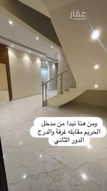 فيلا للإيجار في شارع الرحفين, حي النظيم, مدينة الرياض, منطقة الرياض صورة 2