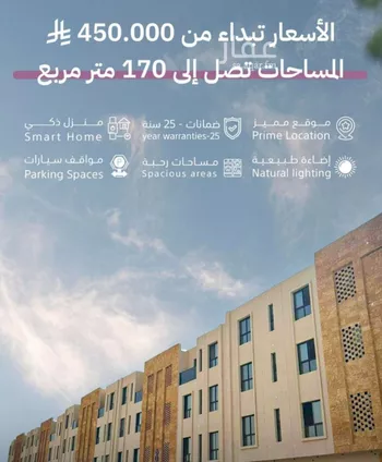 شقة للبيع في شارع الجوافة, حي ديراب, مدينة الرياض, منطقة الرياض