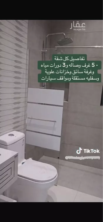 شقة للبيع في شارع عمر بن شعيب, حي الريان, مدينة جدة, منطقة مكة المكرمة صورة 3