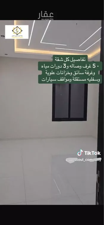 شقة للبيع في شارع عمر بن شعيب, حي الريان, مدينة جدة, منطقة مكة المكرمة صورة 4