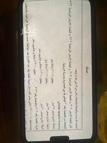 أرض للبيع في شارع العماريه 162 ، العمارية ، الدرعية
