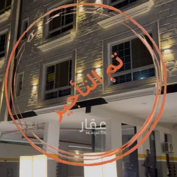 شقة للإيجار في شارع 12ب, حي الحمراء, مدينة الخبر, المنطقة الشرقية
