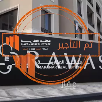 شقة للإيجار في حي البحر, مدينة الخبر, المنطقة الشرقية