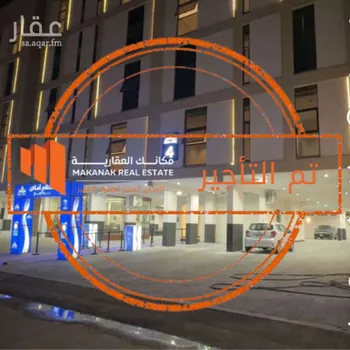 شقة للإيجار في شارع النعيرية, حي الحمراء, مدينة الخبر, المنطقة الشرقية