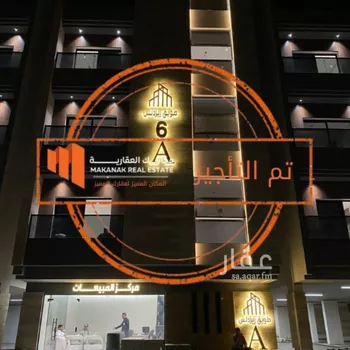 شقة للإيجار في شارع النعيرية, حي الحمراء, مدينة الخبر, المنطقة الشرقية