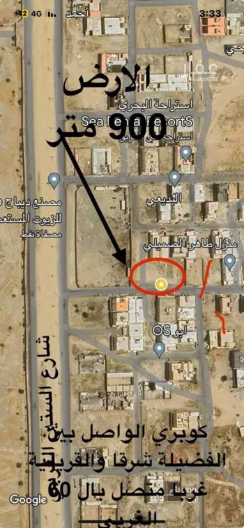 أرض للبيع في شارع عبدالله النجار, حي القرينية, مدينة جدة, منطقة مكة المكرمة صورة 3