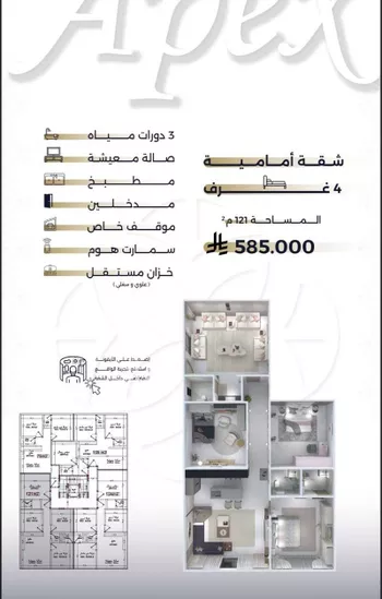 شقة للبيع في شارع بحر الجود, حي السلامة, مدينة جدة, منطقة مكة المكرمة صورة 3