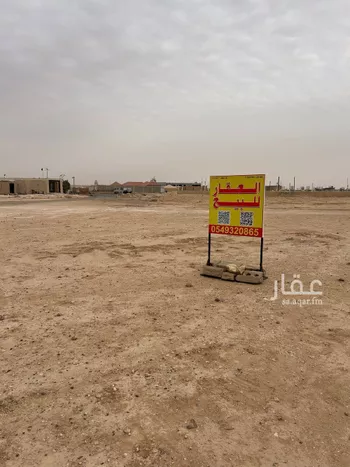 أرض للبيع في شارع رماح , حي الزاهر, مدينة الرياض, منطقة الرياض صورة 2