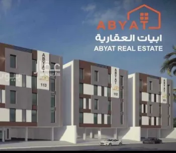 شقة للبيع في شارع الأشراف ، حي الرحاب ، جدة ، جدة