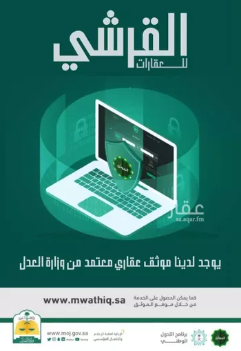 عمارة للبيع في شارع إسماعيل الشقندي, حي منفوحة الجديدة, مدينة الرياض, منطقة الرياض صورة 5