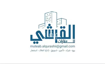 عمارة للبيع في شارع الشرمية, حي اليمامة, مدينة الرياض, منطقة الرياض صورة 3